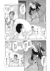 COMIC MASYO 2013-05