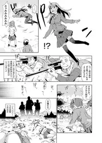 COMIC Grape Vol. 25 [Digital]