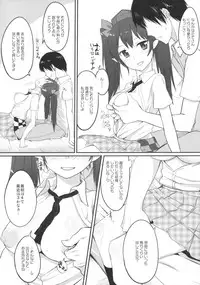 (Reitaisai 8) [Ryokucha Combo (Chameleon)] Sapo Hata (Touhou Project)