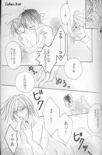 Royal Cute 1 (Yami no Matsuei)