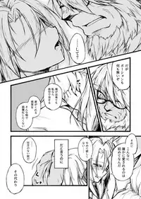 [LR] "花"の言葉は数あれど (Final Fantasy 14)