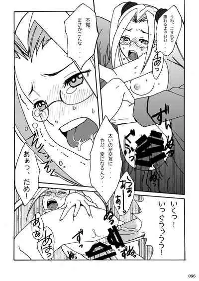 [POWERPLAY (Various)] Akatsuki Blitzkampf & EN-1 Perfekt Welt Gangbang Anthology (Akatsuki Blitzkampf) [Digital]