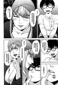 [Sugi G] Seikatsu Koujou Keikaku [Chinese] [丧尸×无毒汉化]