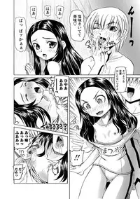 [Anthology] Karyou Gakuen Shotoubu 2012-03 [Digital]