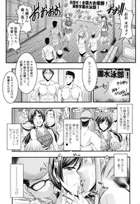 COMIC Tenma 2015-12