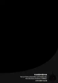 [Fuusen Club] Boshi no Susume - The advice of the mother and child Ch. 14 (Magazine Cyberia Vol. 73) [Digital]