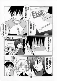 [S-FORCE (Serebi Ryousangata)] Haga Rei de Ikou! Vol. 3 (Comic Party)
