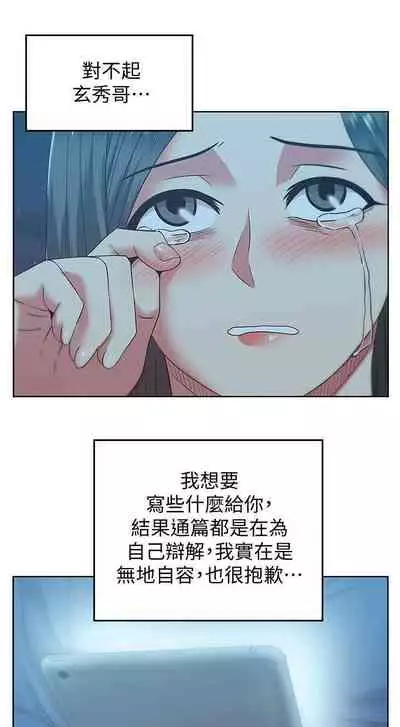 老婆的閨蜜 1-91