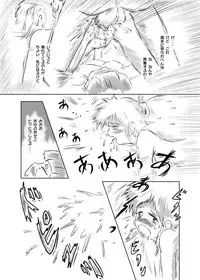 [Rondo] Ayu no Himegoto