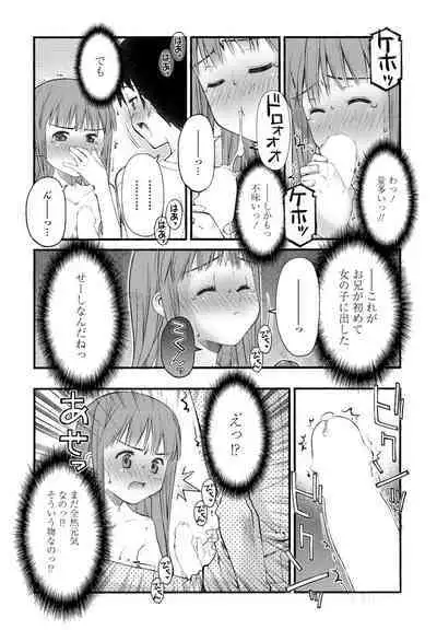 COMIC Penguin Club 2023-05