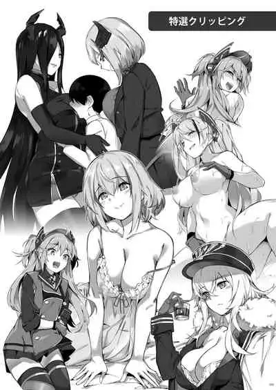 [Salt choc (Naha 78)] Tekketsu Onee-chan no Shota Kanyuu Inroku - Iron-Blooded Sister's Shota Solicitation Indecent Record (Azur Lane) [Digital]