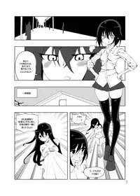 [Yumekakiya (MuuMuu, Kinbakuman)] Mahou Shoujo Western Girls Comic 4-wa Zenpen