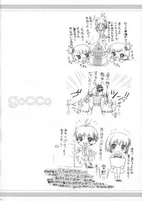 [Panda ga Ippiki (Komi Zumiko)] goCCo (THE iDOLM@STER)