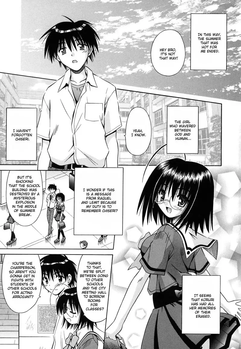 Angelical Pendulum 14 - Between God And Human