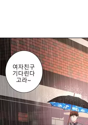 Tissue Thieves Ch.1-25