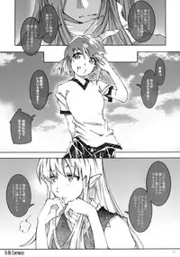 [OPEN BOOK] PANDORA -S.W 1.0.1- (New Sword World RPG Replay)