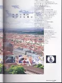 princess waltz artbook