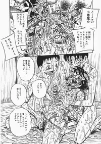 [Milk Koubou] Onegai! Mou Nomenai♡