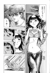 [Awaji Himeji] Anti Real