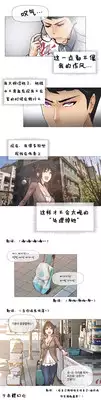 HouseHold Affairs 【卞赤鲤个人汉化】1~19话（持续更新中）