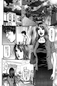 Comic Bazooka 2008-07