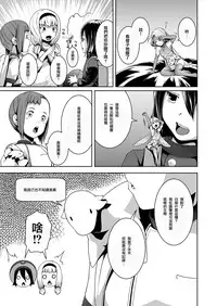 [Jukuseiya Koubou (Hamunohito)] Tentacle Tamer! Episode 3 [Chinese] [沒有漢化] [Digital]