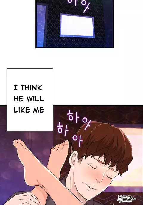 Tissue Thieves Ch.1-32