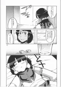 (C66) [Bronco Hitoritabi (Various)] Chou Super Tawawa Densetsu (Kenran Butousai The Mars Daybreak, Legendz: Tale of the Dragon Kings)