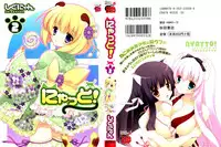 [Shigunyan] Nyatto! Ch.1-9 [English]