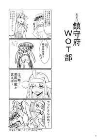 (C87) [Kaokuba (Shinyashiki)] Man the Love (Kantai Collection -KanColle-)