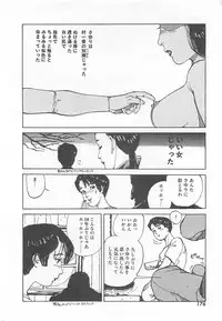 [Ooshima Takeshi] Dr. Maiko