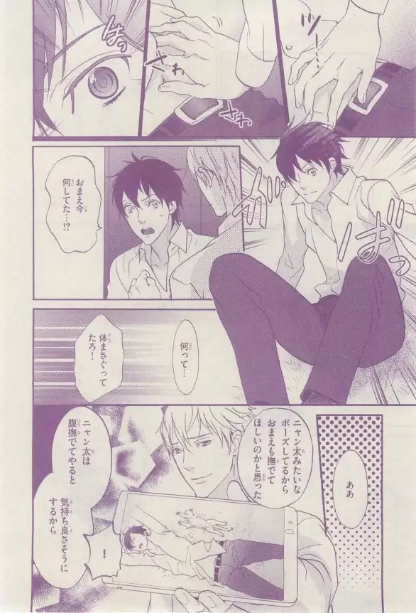 リンクス 2015-03