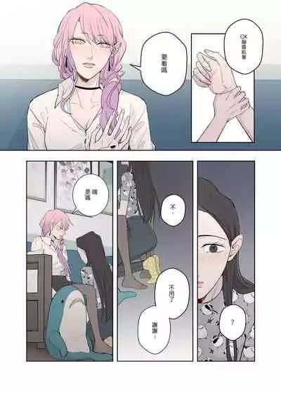 [鳳鳳鳳] Drunk [Chinese]