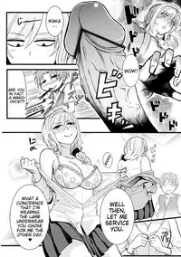 (FF25) [Klotski (Matsukasa)] Chotto Iikagen Hanashite Kudasai Seo-senpai!!! | Wait! Let go of me, Seo-senpai! (Gekkan Shoujo Nozaki-kun) [English] [EHCove]