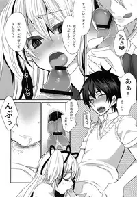 [Mamedaifukuya (Mameko)] Inran Ojou-sama no Himitsu