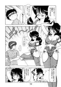 [Kamimura Sumiko] 1+2=Paradise Vol.5