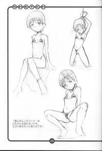 (CR27) [OVACAS (Hirokawa Kouichirou)] OVACAS SKETCH (Various)