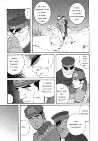 [Gengoroh Tagame] A Vast Snow Field CH 1-3 [ENG]