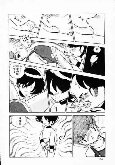 [Anthology] TEA TIME 4