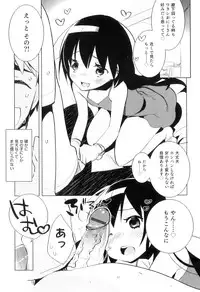 [Anthology] Otokonoko Heaven Vol. 07