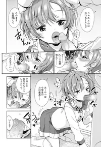 COMIC LO 2016-03 [Digital]