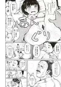 COMIC HAPPINING Vol. 4