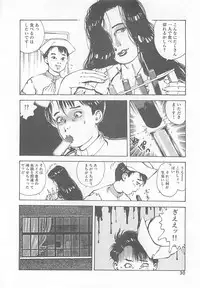 [Ooshima Takeshi] Dr. Maiko