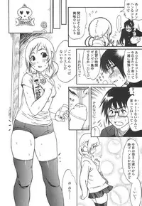 [Kishinosato Satoshi] Fetish! (><) [Digital]