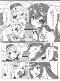 (C80) [time-leap (Aoiro Ichigou)] Orimura Trigger (Infinite Stratos)