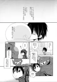 [Lyricalize (Ichikawa Ichiko)] Run a Love Program (Big Hero 6)