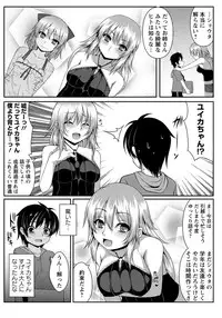 ANGEL Club 2012-10 [Digital]