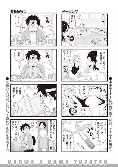 WEEKLY Kairakuten 2021 No.14