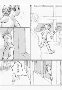 [flc.editorialworks (Buchou Teiru)] LOVERS LEAP 03 (Sister Princess)