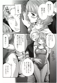 [Miyahara Ayumu] Mochizuki-san no Koibumi - Too passionate a letter, written with longing and desire